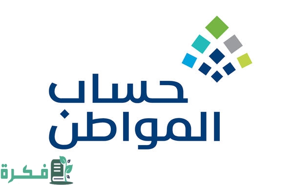 هل يؤثر السجل التجاري على حساب المواطن؛ كيف أفصح عن السجل التجاري في حساب المواطن ؟ 1 يؤثر السجل التجاري على حساب المواطن؟ كيف أفصح عن السجل التجاري في حساب المواطن