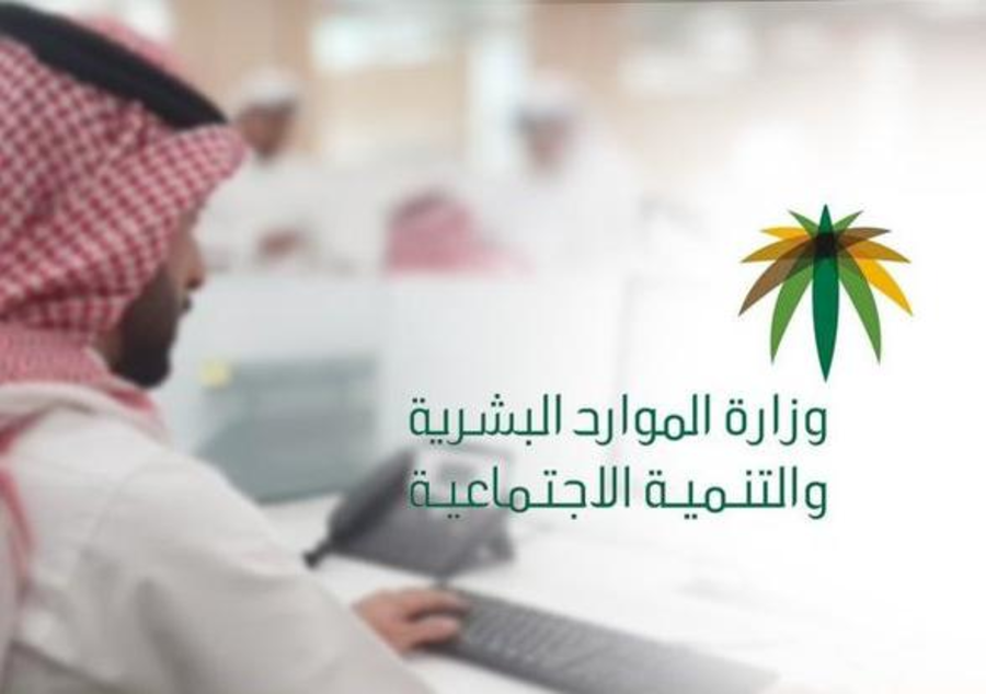 هل يؤثر العقار على الضمان الاجتماعي 1 يؤثر العقار على الضمان الاجتماعي؟