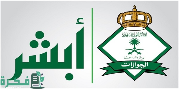 هل يستطيع العامل تجديد إقامته بنفسه؛ هل يمكن تجديد إقامة العامل سنتين؟ 1 هل يستطيع العامل تجديد إقامته بنفسه؟ وهل يمكن تجديد إقامة العامل سنتين؟