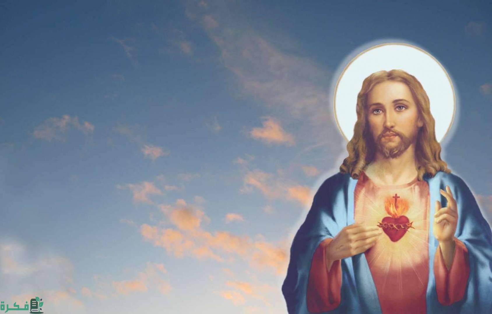 هل يسوع في المسيحية هو عيسى عليه السلام 1 هل يسوع في المسيحية هو عيسى عليه السلام