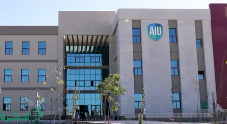 أسعار مصاريف جامعة العلمين الجديدة الأهلية 2025-2025 1 مصاريف جامعة العلمين الجديدة الأهلية 2023-2024