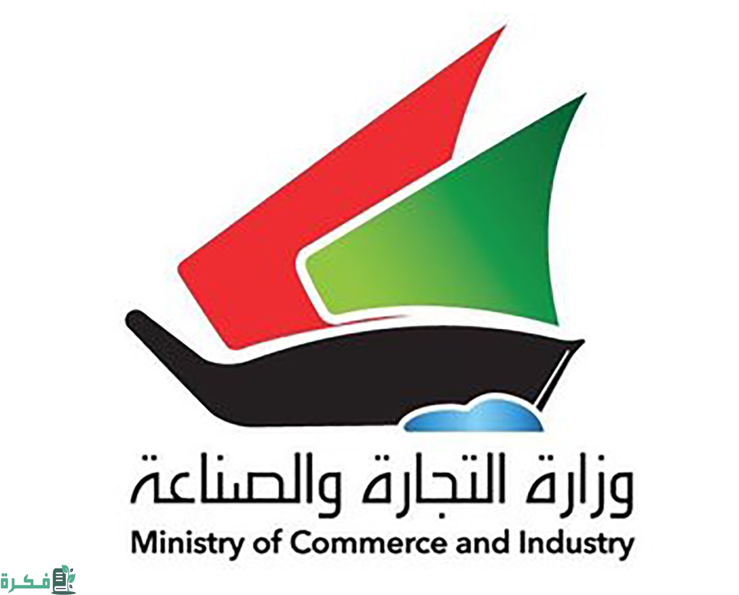 مواعيد دوام وزارة التجارة في رمضان 2025 الكويت 1 مواعيد دوام وزارة التجارة في رمضان 2024 الكويت