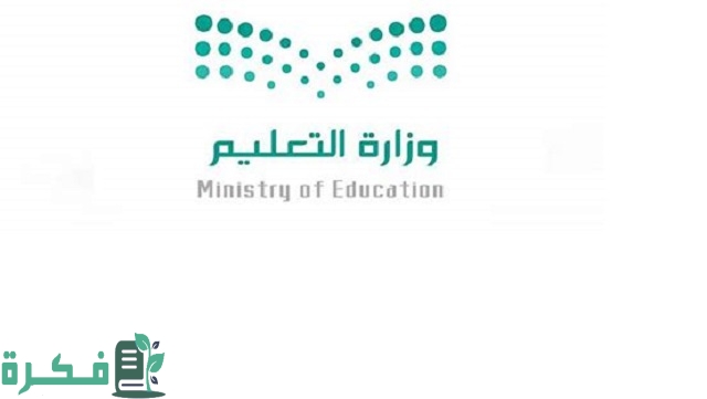 رسميا اعلان نتائج القبول المبدئي للوظائف التعليمية “جدارات النفاذ الوطني” 1 رسميا اعلان نتائج القبول المبدئي للوظائف التعليمية 1445 “جدارات النفاذ الوطني”