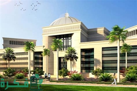 أسعار مصاريف جامعة حلوان الأهلية 2025-2025 1 مصاريف جامعة حلوان الأهلية 2023-2024