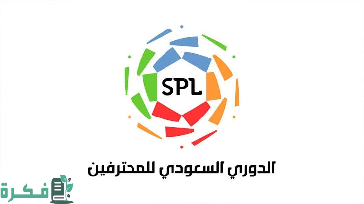 موعد بداية الدوري السعودي 2025 1 images 2023 08 03T010307.280