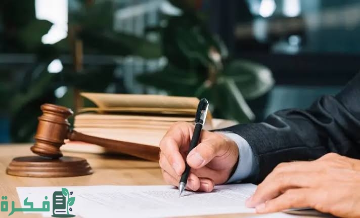 صيغة دعوى مطالبة الورثة للحصول على الورث الشرعي جاهزة 1 images 2023 08 18T224834.070