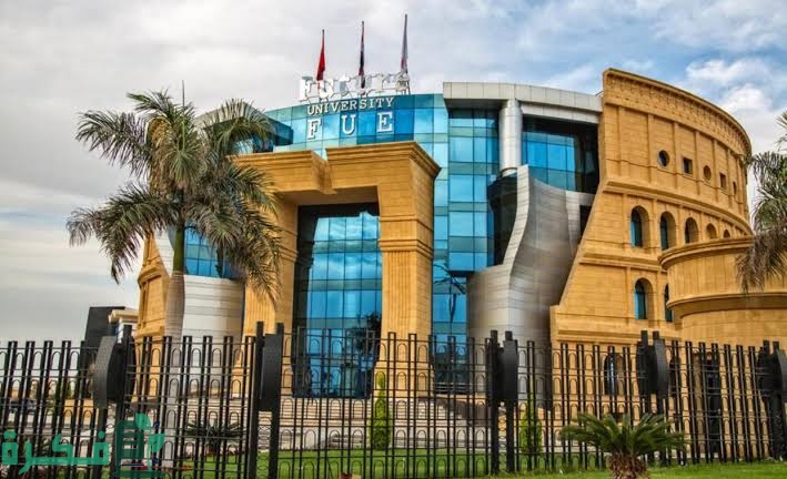 مصاريف جامعة المستقبل لعام 2025-2025 والأوراق المطلوبة 1 مصاريف جامعة المستقبل لعام 2023-2024