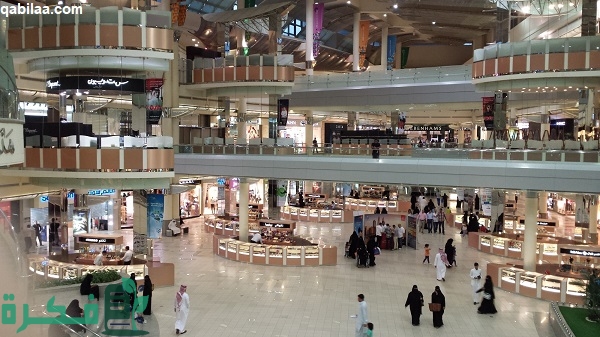 أسماء احسن أسواق الرياض وأرخصها 1 أفضل أسواق الرياض وأرخصها 2024