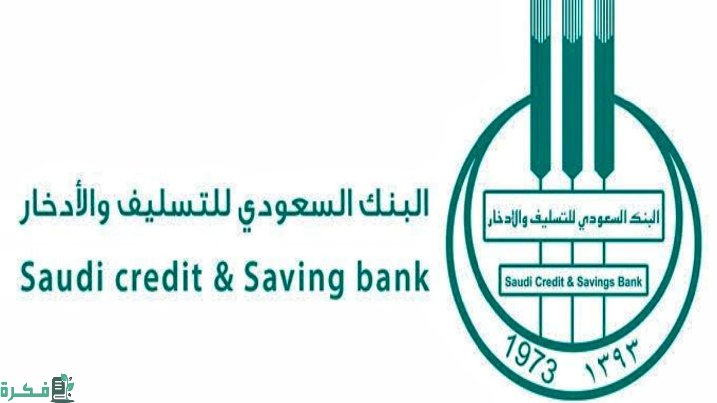 خطاب إخلاء طرف من البنك وعلى مديونية 1 إخلاء طرف من البنك وعلى مديونية