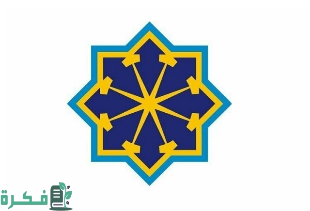 شرح خطوات التواصل وعنوان الهيئة العامة للمعلومات المدنية جنوب الصباحية 1 الهيئة العامة للمعلومات المدنية جنوب الصباحية (اوقات العمل، العنوان، طرق التواصل)