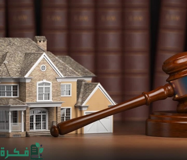 هل يمكن بيع شقة الزوجية قبل الطلاق 1 بيع شقة الزوجية قبل الطلاق