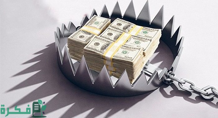 تجربتي في تسديد ديوني 1 تجربتي في تسديد ديوني