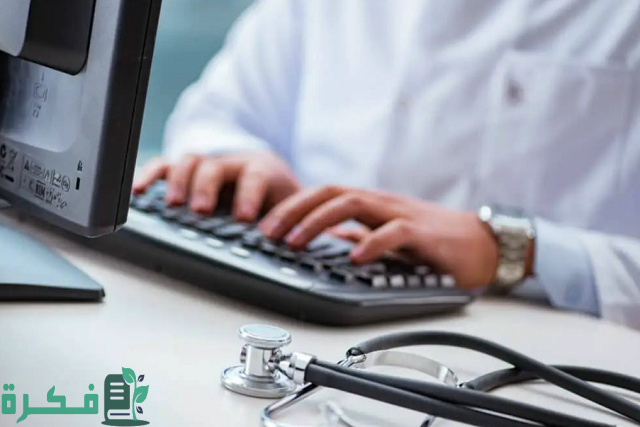 ترخيص مزاولة المهن الطبية في الإمارات 1 ترخيص مزاولة المهن الطبية في الإمارات