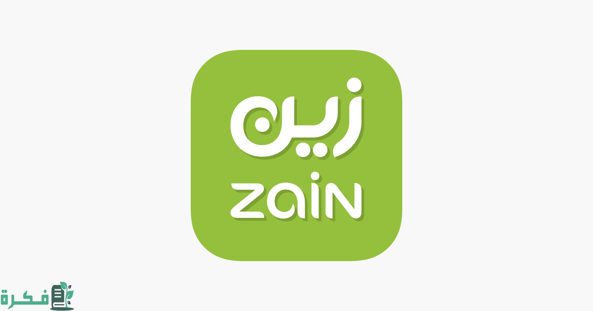 شرح خطوات شحن وتعبئة رصيد زين Zain واسعار بطاقاته 1 شحن وتعبئة رصيد زين 1445