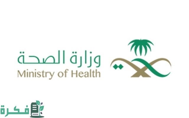 سلم رواتب الصحيين التشغيل الذاتي 1 سلم رواتب الصحيين التشغيل الذاتي