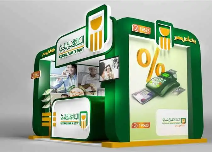 شرح تفعيل سوفت توكن Soft Token البنك الأهلي المصري 1 سوفت توكن البنك الأهلي المصري