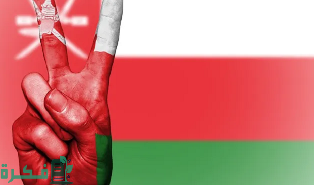 أسماء شركات الوساطة المالية في سلطنة عمان 1 شركات الوساطة المالية في سلطنة عمان