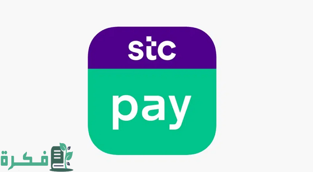 شرح خطوات حذف حساب stc pay 1 طريقة حذف حساب stc pay