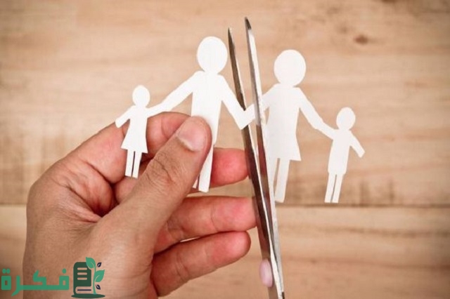 كم تأخذ إجراءات الطلاق في محكمة الرقعي 1 كم تأخذ إجراءات الطلاق في محكمة الرقعي والخطوات الصحيحة