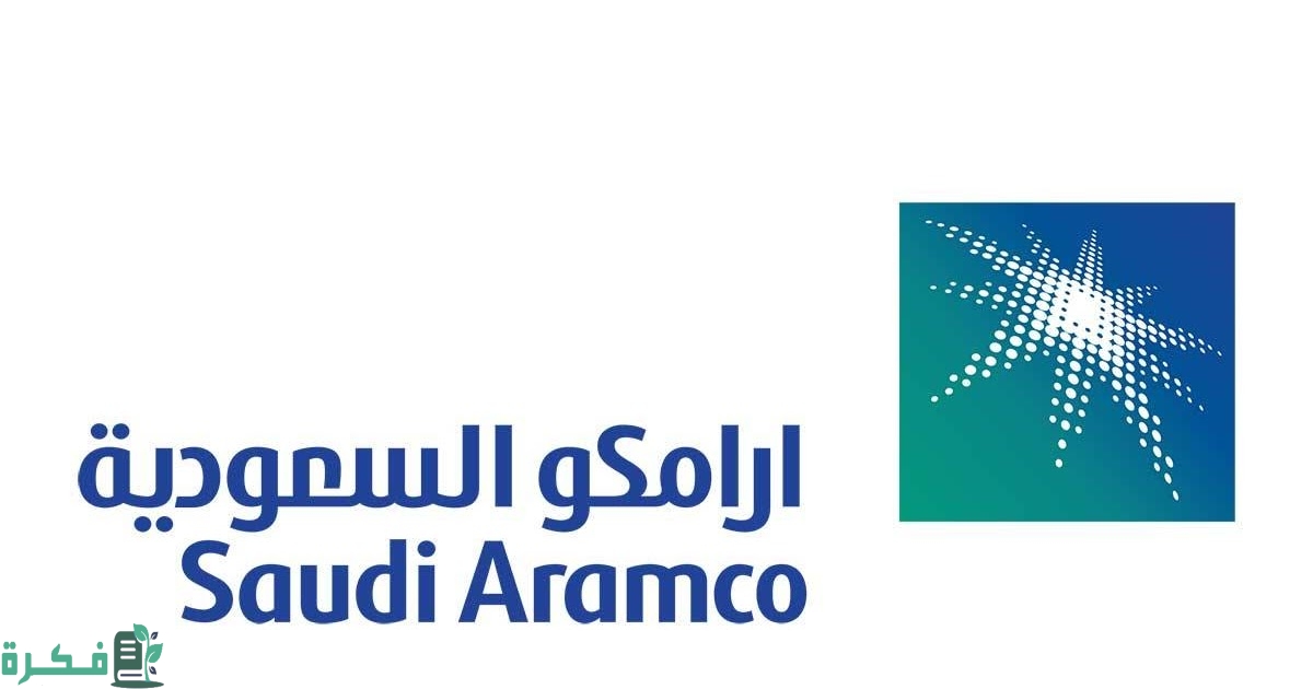 متوسط رواتب إطفاء أرامكو السعودية بعد التدريب شامل البدلات 1446 1 كم رواتب إطفاء أرامكو السعودية بعد التدريب شامل البدلات 1445