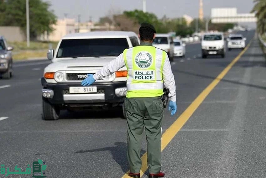 شرح خطوات دفع مخالفات عجمان المرورية 1 دفع مخالفات عجمان المرورية 2023 كيف يتم دفع مخالفات عجمان؟