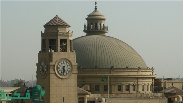 أسعار مصاريف تجارة إنجلش جامعة عين شمس 2025-2025 1 مصاريف تجارة إنجلش جامعة عين شمس 2023-2024