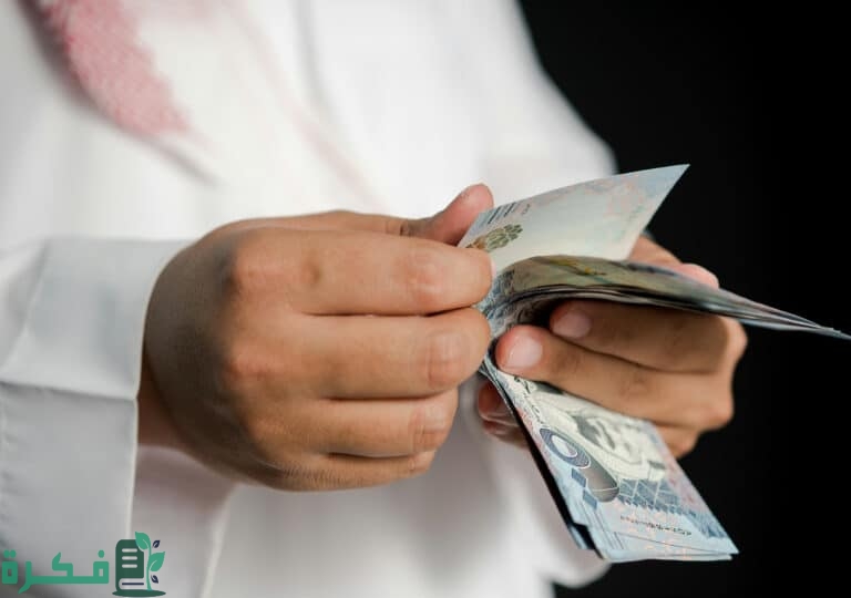 أسماء احسن مكاتب تسليف فلوس جازان 1 مكاتب تسليف فلوس جازان