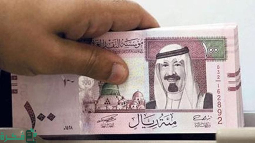 مكتب تقسيط فلوس جدة 1 مكتب تقسيط فلوس جدة