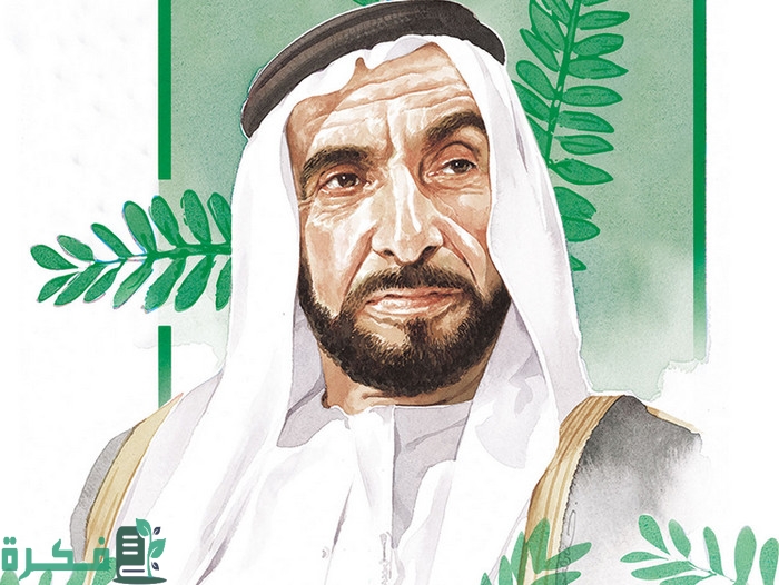 أسماء زوجات الشيخ زايد بالترتيب 1 من هن زوجات الشيخ زايد بالترتيب