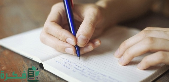 هل تكتب خطأه أم خطؤه 1 هل تكتب خطأه أم خطؤه؟