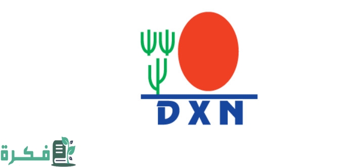 هل منتجات dxn آمنة للحامل 1 هل منتجات dxn آمنة
