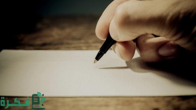 شرح خطوات كتابة وكالة لشخص 1 كيفية كتابة وكالة لشخص