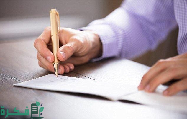 صيغة خطاب تفويض استلام شيكات 1 صيغة خطاب تفويض استلام شيكات