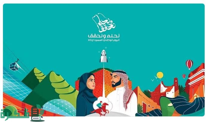 عروض الأجهزة الكهربائية في اليوم الوطني 93 1446 1 images 2023 09 20T204934.155