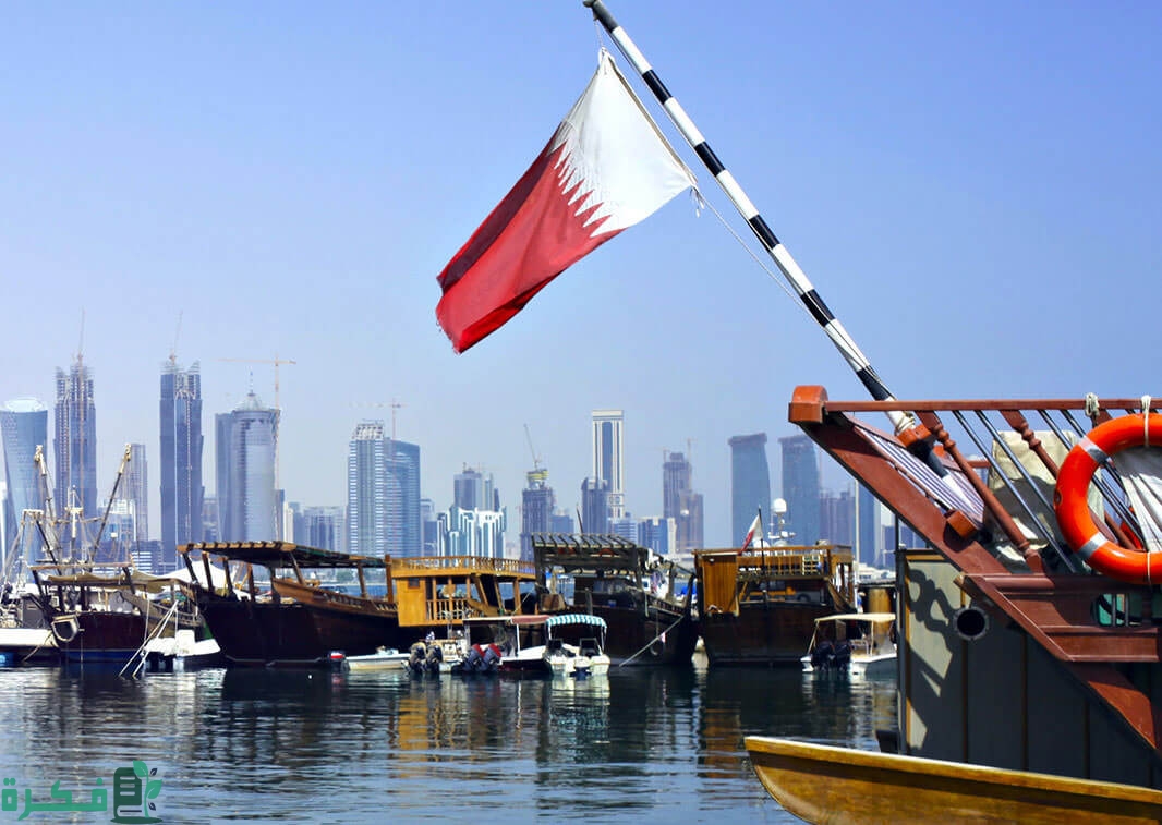 أسئلة عن قطر مع أجوبتها للمسابقات العامة 1 أسئلة عن قطر مع أجوبتها