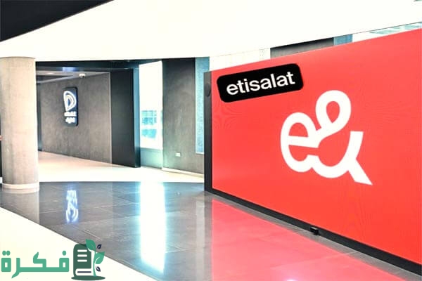 التحدث مع خدمة عملاء اتصالات الإمارات التحدث مع خدمة عملاء اتصالات الإمارات