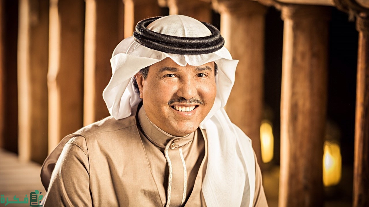 السيرة الذاتية للفنان محمد عبده كاملة 1 السيرة الذاتية للفنان محمد عبده كاملة