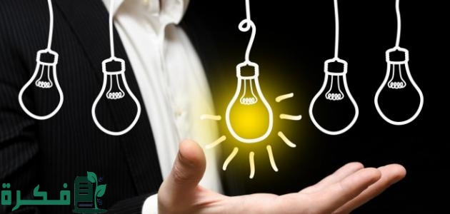 كيف ابدا مشروع صغير من الصفر 1 إنشاء مشروع