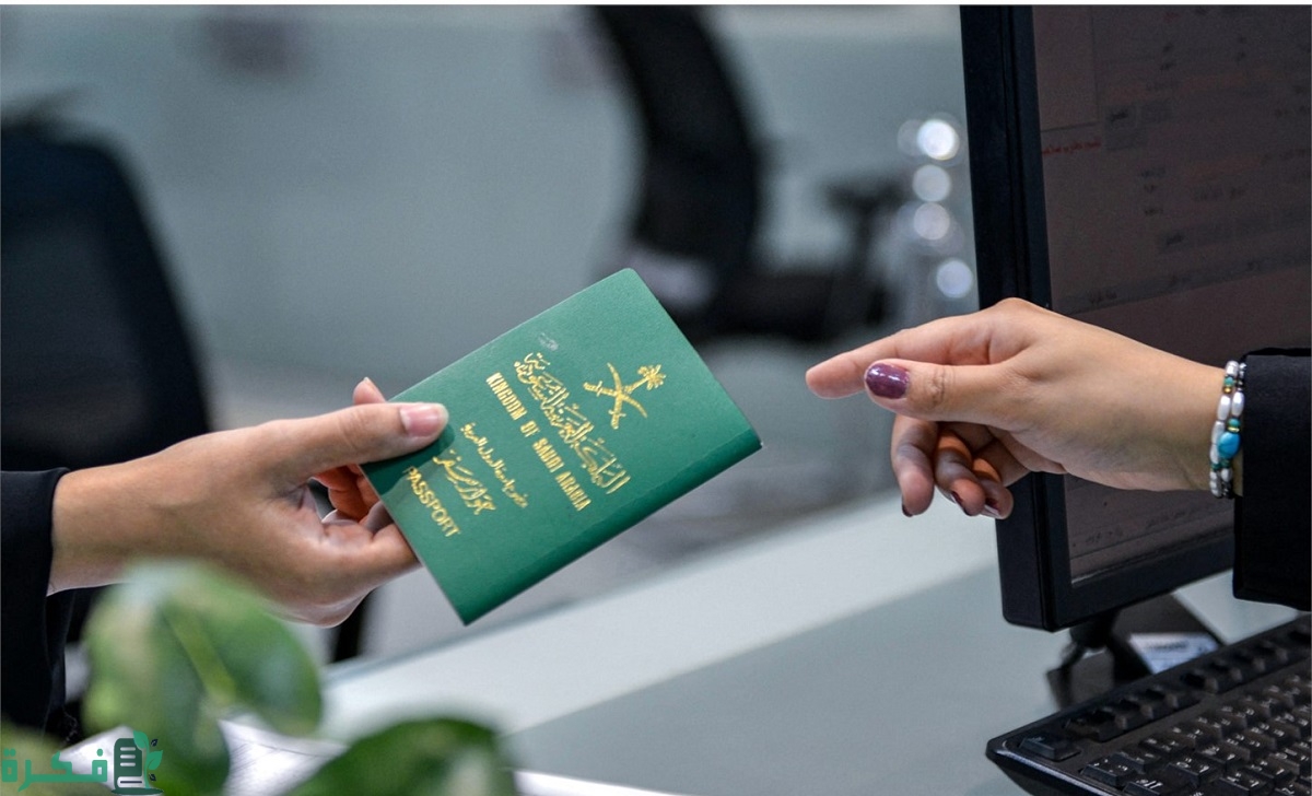 8 شروط التجنيس في السعودية للعرب والأجانب 1 شروط التجنيس في السعودية للعرب والأجانب