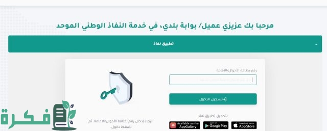 كيف اطلع شهادة امتثال المباني كيف اطلع شهادة امتثال المباني