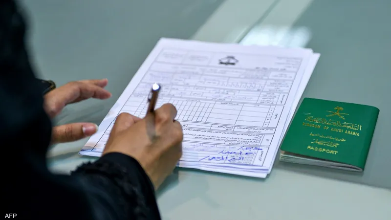 شروط التجنيس في السعودية للعرب والأجانب شروط التجنيس في السعودية للعرب والأجانب