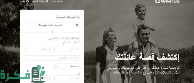 كيف أعرف نسبي في الاردن كيف أعرف نسبي في الاردن