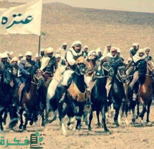 أفخاذ قبيلة عنزة في شبة الجزيرة العربية كاملة أفخاذ قبيلة عنزة في شبة الجزيرة العربية كاملة