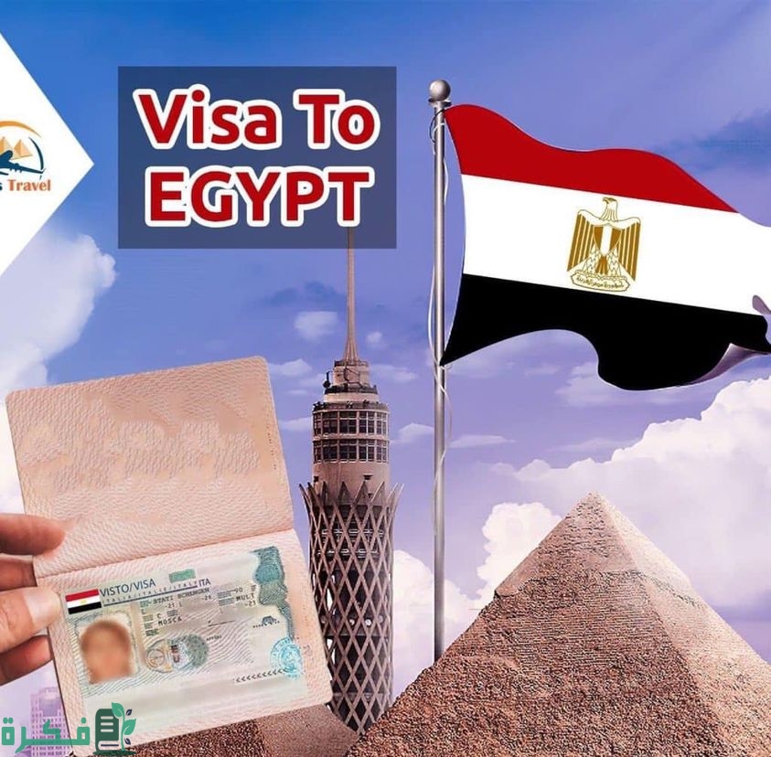 شروط السفر إلى مصر من السعودية للمقيمين 1 ما هي شروط السفر إلى مصر من السعودية للمقيمين