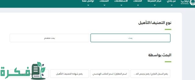 الفرق بين شهادة الإشغال وشهادة إتمام البناء الفرق بين شهادة الإشغال وشهادة إتمام البناء
