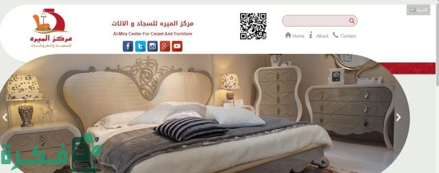 وين أحصل موكيت الفنادق وين أحصل موكيت الفنادق