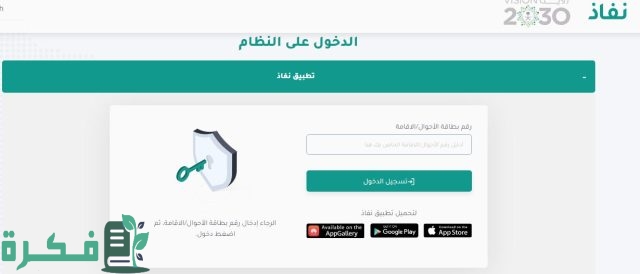 كيف ابتعث على حساب الدولة كيف ابتعث على حساب الدولة