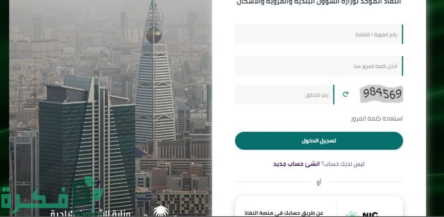 كيف اطلع شهادة امتثال المباني كيف اطلع شهادة امتثال المباني