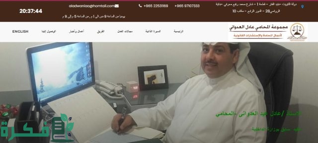 أفضل محامي قضايا الطلاق في الكويت أفضل محامي قضايا الطلاق في الكويت