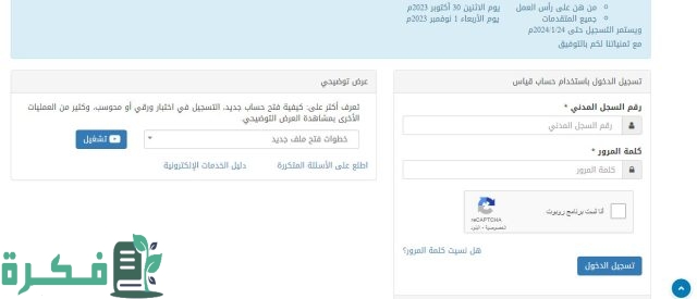كم دقيقة اختبار التحصيلي كم دقيقة اختبار التحصيلي